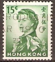 Hong Kong 1962 15c Emerald. SG198.